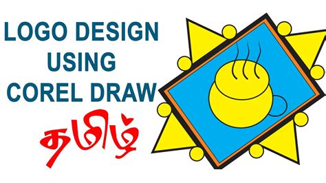 Logo Design Using Corel Draw Tamil Youtube