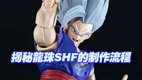 濤光玩具箱萬代官網介紹龍珠SHFiguarts新品超級英雄孫悟飯野獸揭秘龍珠shf從立案到銷售的流程喜歡這個系列的不要錯過gohan