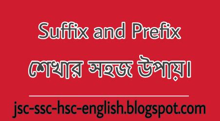 Use Of Suffix And Prefix In Shortcut Technique And Most Important