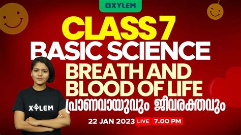 Class 7 Basic Science Breath and Blood of Life പരണവയവ