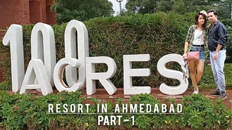 100 ACRES Resort In Ahmedabad One Day Picnic Part 1 YouTube