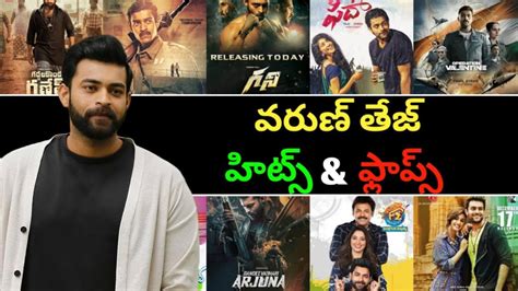 Varun Tej Hits And Flops All Movies List Upto Operation Valentine