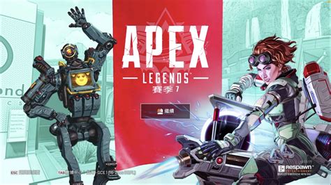 【問題】登入按下開始後黑屏，黑屏後再次顯示登入畫面 Apex 英雄 哈啦板 巴哈姆特