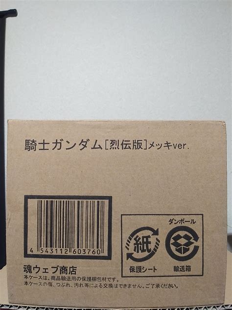 Yahooオークション 輸送箱未開封 バンダイ Sdx 魂ウェブ商店 騎士ガ