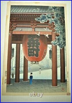 Tsuchiya KoitsuGreat Lantern At Asakusa Temple Japanese Woodblock