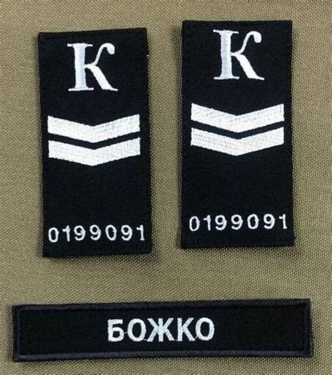 Комплект погони курсанта з номером жетона і нашивка ідентифікатор