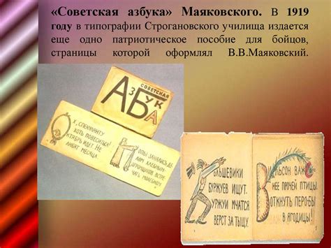 Какие раньше были азбуки - презентация онлайн