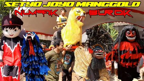 BARONGAN SETYO JOYO MANGGOLO LIVE DESA BONDO PERSIL SENG SUNAT NUMPAK