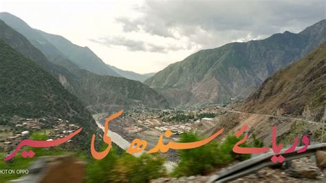 Besham Gilgit Road Kkh Islamabad Road Cpac Road Shahrah E Resham