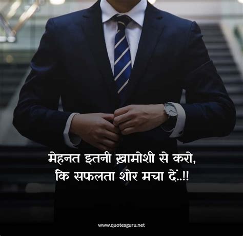 Life Quotes In Hindi - Quotes Guru