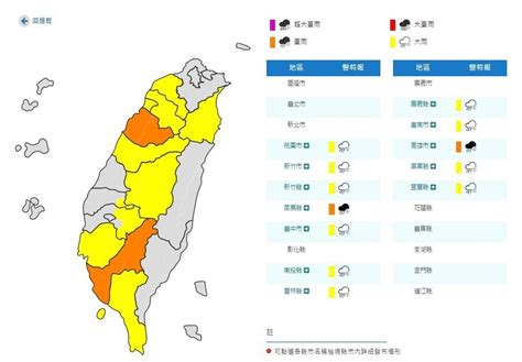 雨彈升級！全台12縣市豪、大雨特報 大雷雨炸3地區｜四季線上4gtv