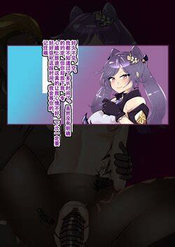 E Hentai Galleries The Free Hentai Doujinshi Manga And Image Gallery