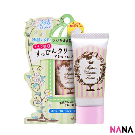Club Cosme Nude Skin BB Cream Lily Scent 30g Shopee Malaysia
