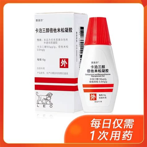 Beauty Mooring Triol Xamiol Card Betamethasone Gel 15 G X 1 Bottlebox