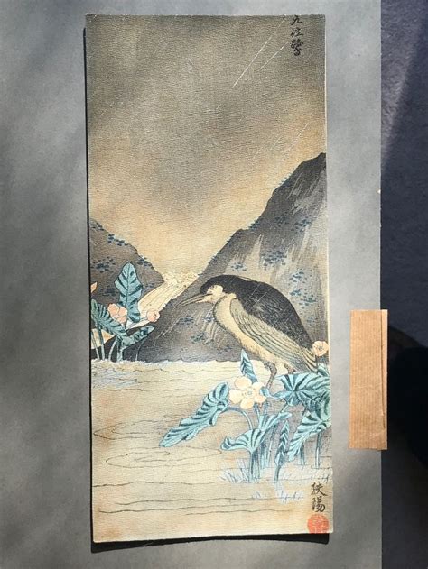 Ukiyo E Woodblock Bird In Lake Crepe Art Artwork Moose Art