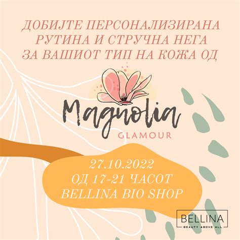 Bellina - Home