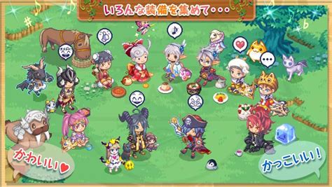 「チョコットランド」ちっこくて可愛いキャラがちょこちょこ動く人気カジュアルrpg！｜オンラインゲームplanet