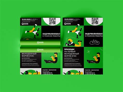 Постер poster :: Behance