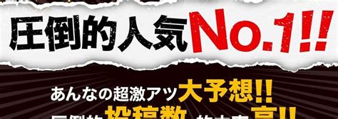 戸田1r🚤💥10 36〆💗イチオシ😎☝️期待値sssss🔥本線8点💖ねらい8点💖先月実績→280 8倍 305 8倍 610 5倍etc 💰💕｜大穴万舟予想師🔥穴狙いのあんな💘競艇女子💖