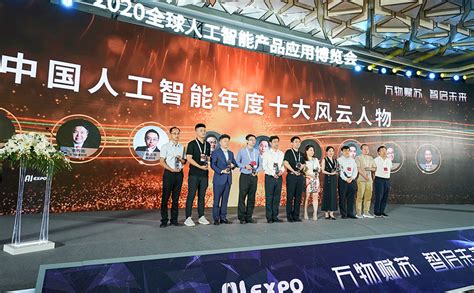 Winners Of Ai Expo Awards Unveiled News