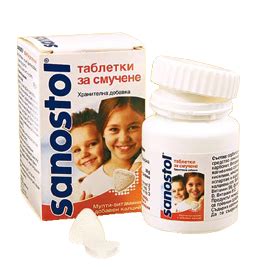 Саностол мултивитамини за деца таблетки за смучене Afya pharmacy