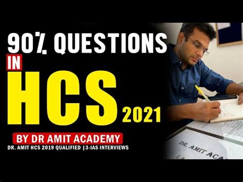 90 Questions In HCS 2021 From Our NOTES Dr Amit HCS 2019 QUALIFIED