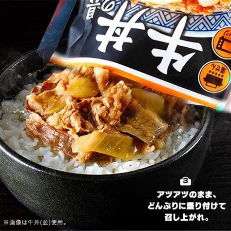 吉野家 冷凍豚丼の具 120g 30食セット パックご飯 180g×40パック 【時間指定不可】【代引不可】【同梱不可】【プラザセレクト