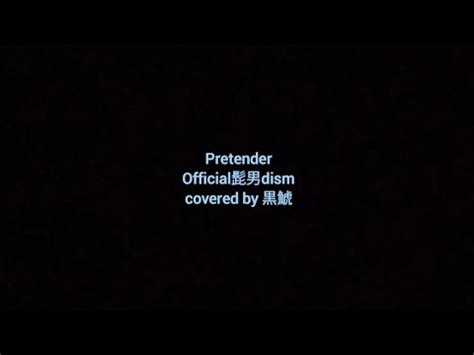 Pretender Official髭男dismcovered by 黒鯱 YouTube