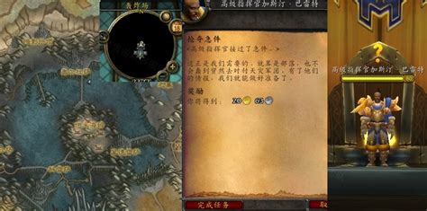 魔兽世界抢夺急件任务怎么做wow怀旧服抢夺急件任务攻略3dm网游