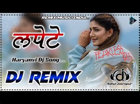 LAPETE SONG SAPNA CHOUDHARY DJ REMIX LAPETE GHALE CHOTI KE SONG NEW