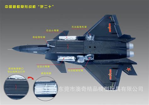 J-20 opening it's weapon bays. | Page 2