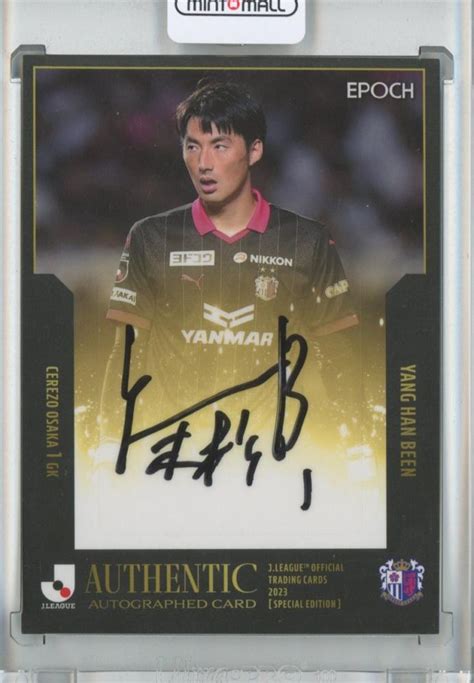 ミントモール Mint 池袋店 2023 Epoch J League Official Trading Card Special