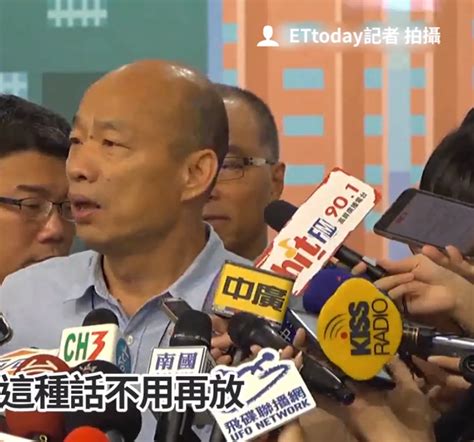 绿媒声称找到“大陆干预台选举”国际认证证据 结果 凤凰网资讯 凤凰网