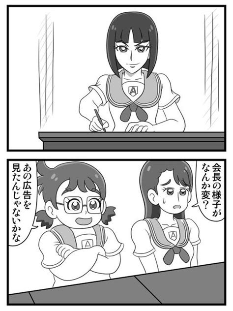 2023年02月04日のツイート ぽぺ さんのマンガ ツイコミ仮