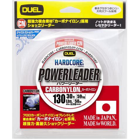 楽天市場DUEL デュエル HARDCORE ハードコア カーボナイロンライン 130Lbs HARDCORE