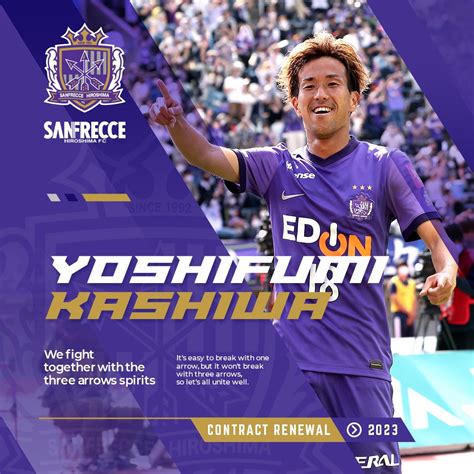 しぐまお on Twitter RT sanfrecce SFC 契約更新のお知らせ 柏好文 選手と2023シーズンの契約を