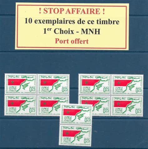 Maroc Morocco Timbres Du N Ans D Ind Pendance Mnh