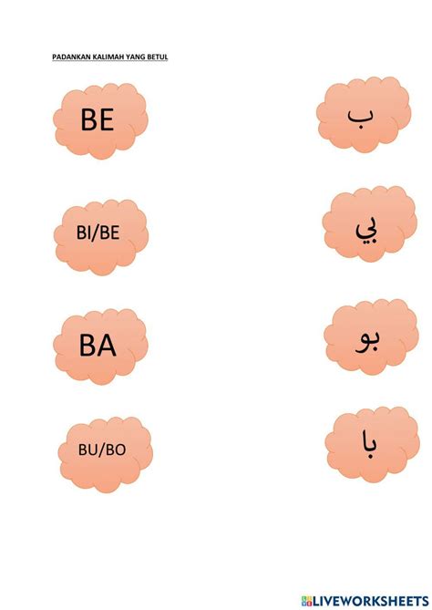 jawi  exercise  pra sekolah  worksheets