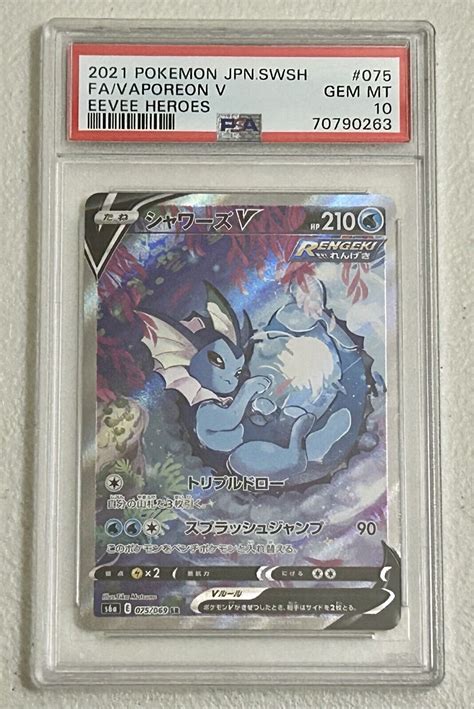 Mavin Psa 10 Vaporeon V Full Art Eevee Heroes 2021 Japanese Pokemon