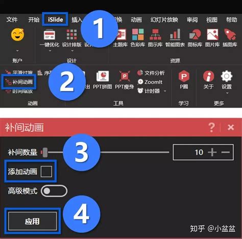 如何用ppt制作图片下载 Lfppt