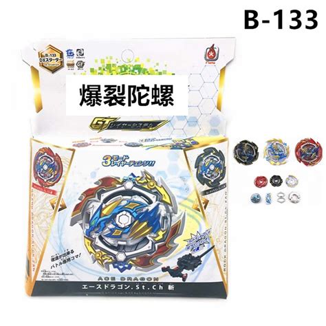 Ttk Mall In Takara Tomy Beyblade Burst B Ace Dragon Metal