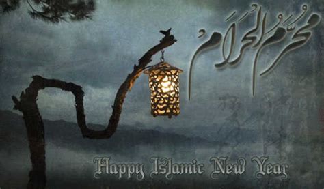 Happy Islamic New Year Hijri 1439 Wishes Hd Images Messages