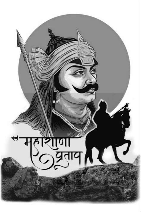 Pin By Radhika Sanatani On Warrior Warriors Wallpaper Maharana