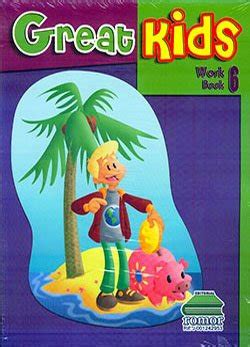 ROMOR GREAT KIDS STUDENTS BOOK 6 Librerías Latina