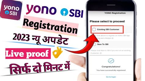 Yono Sbi Login Kaise Kare New Apdate Yono Registration