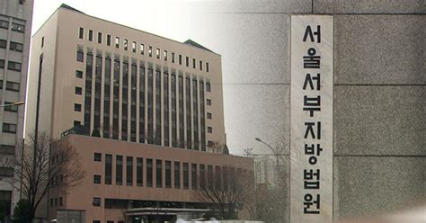 ‘이태원 참사 보고서 삭제 경찰 간부 오늘 1심 선고