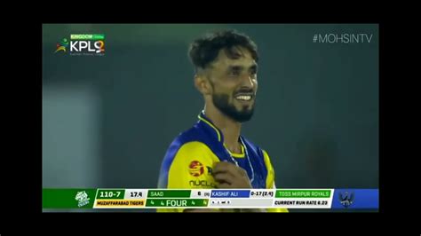 Kpl Season 2 Match 19 Muzaffarabad Tiger Vs Mirpur Royal YouTube