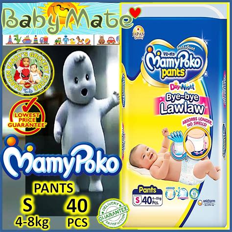 Mamy Poko Pants Small S X 40pcs Baby Pants For 4 To 8kg Instasuot