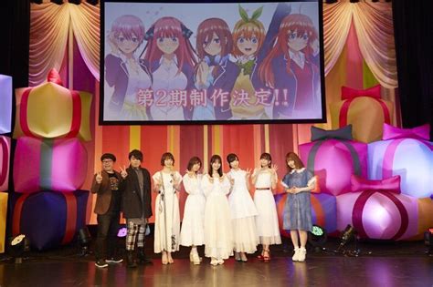 Gotoubun No Hanayome Se Confirma La Segunda Temporada Play Reactor