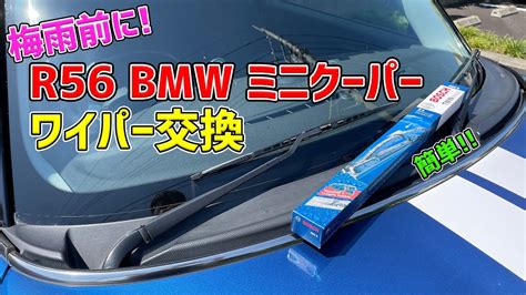 Bosch Twin Spoiler S Youtube